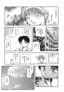 Page 79 of Kirakira