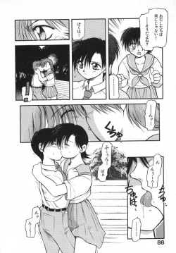 Page 90 of Kirakira
