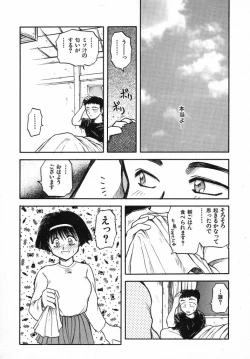 Page 9 of Kirakira