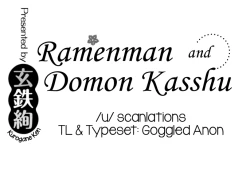 Page 243 of Taesan | Taesan Ch. 01-21