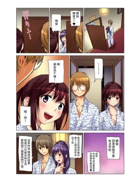 Page 164 of Hitozuma Asobi ~ Motto Uzuku no... 1-8