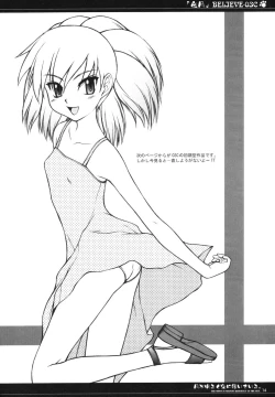 Page 13 of BELIEVE-03C