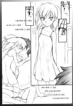 Page 16 of BELIEVE-03C