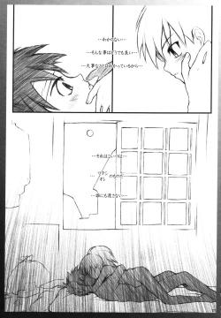 Page 26 of BELIEVE-03C