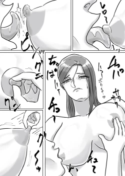 Page 92 of 怪しい宗教勧誘おばさんがパパの紹介でボクの家にやってきた