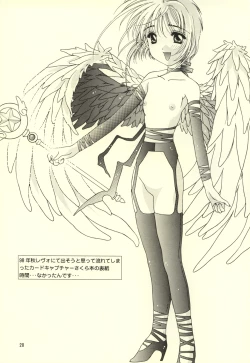 Page 21 of Kimi to Boku