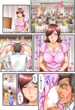 Page 11 of Public Wedding - You and I are going to be husband and wife Ch.2