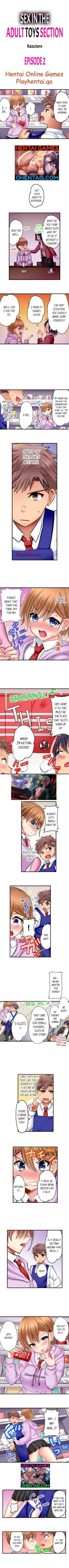 Page 4 of Sex in the Adult Toys Section Ch. 1-3