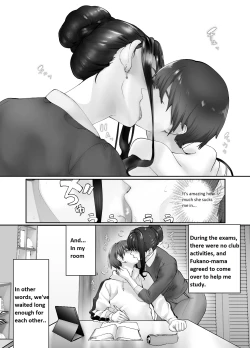 Page 39 of Osananajimi ga Mama to Yatte Imasu. 3 | My Childhood Friend is Having Sex with My Mom 3