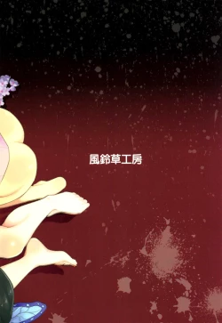 Page 21 of Saikin, Imouto no Yousu ga Chotto Okashiin daga.