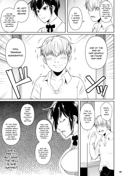 Page 10 of Concubine X Casual Sex Campus