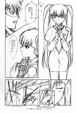 Page 37 of CRESCENDO