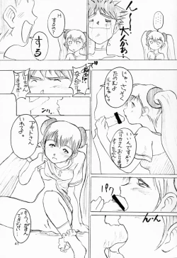 Page 40 of CRESCENDO