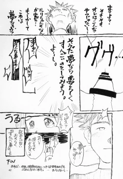 Page 41 of CRESCENDO