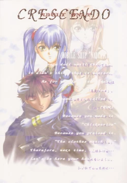 Page 44 of CRESCENDO