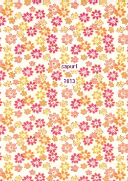 Page 14 of Teitoku e no Susume