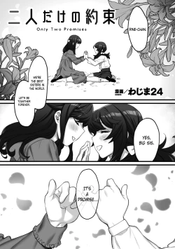 Page 1 of Futari Dake No Yakuzoku | Only Two Promises