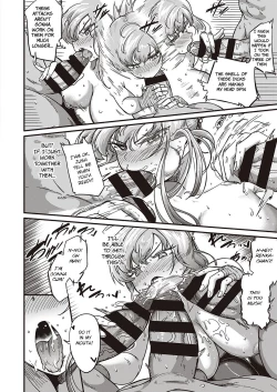 Page 14 of Tsuyo sa no Himitsu!