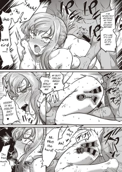 Page 23 of Tsuyo sa no Himitsu!