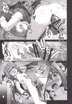 Page 16 of Koakuma Ishu Botai Soukan