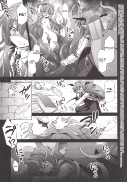 Page 2 of Koakuma Ishu Botai Soukan