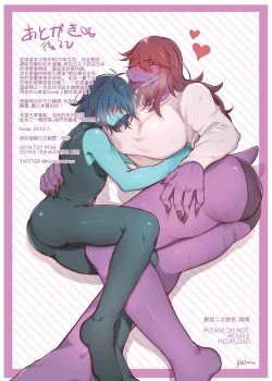 Page 11 of The Kinky Curse and Krusie