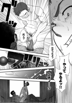 Page 63 of Tatakae!+++!! 3