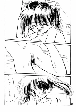 Page 28 of Kodochacchi