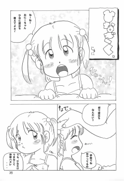 Page 37 of Colorium Comic 4 Onna no ko Iro '99 Xmas