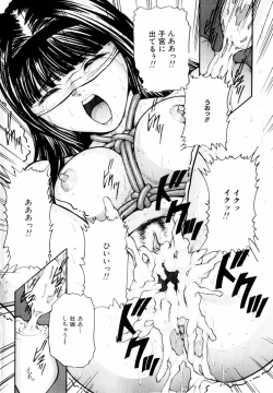 Page 66 of Comic Hime Dorobou 2004-03