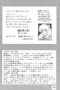 Page 52 of Pretty Tamers