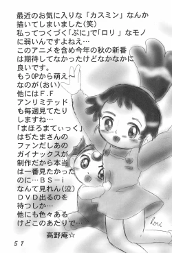 Page 53 of Pretty Tamers