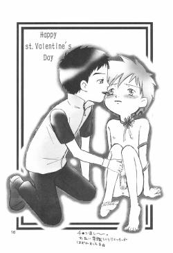 Page 16 of Sweet Heart