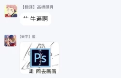 Page 21 of kinbaku PASSION | 紧缚基情 Ch. 1-4