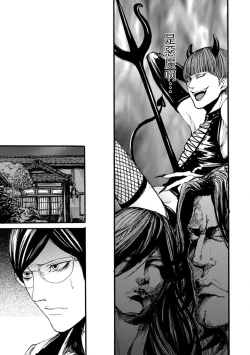 Page 35 of kinbaku PASSION | 紧缚基情 Ch. 1-4