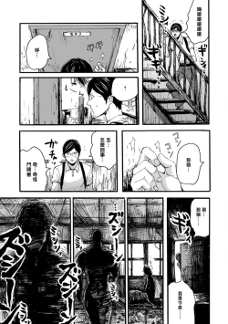 Page 39 of kinbaku PASSION | 紧缚基情 Ch. 1-4