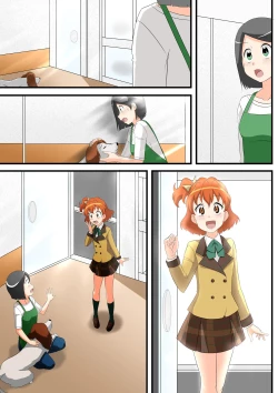 Page 11 of Inu-ka no hanashi