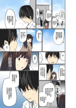 Page 229 of Manchira shiteru JK o Hakken shita node Gakuen Nai de Choukyou shite mita | 暴露狂女子高中生的日常生活 學校內的變態調教 Ch.1-25