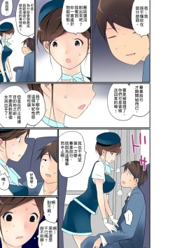 Page 368 of Manchira shiteru JK o Hakken shita node Gakuen Nai de Choukyou shite mita | 暴露狂女子高中生的日常生活 學校內的變態調教 Ch.1-25