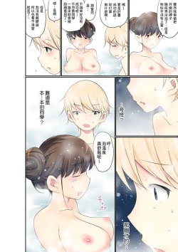 Page 430 of Manchira shiteru JK o Hakken shita node Gakuen Nai de Choukyou shite mita | 暴露狂女子高中生的日常生活 學校內的變態調教 Ch.1-25
