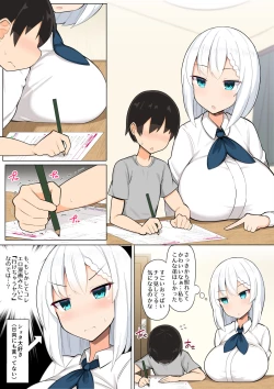 Page 4 of Oneetachi to Ama Ama Juken Benkyou