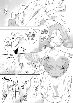 Page 12 of Koi suru Apron