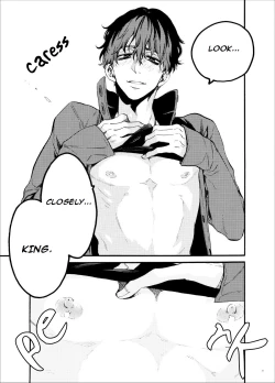 Page 14 of Kou Rank no JoouRanked Queen.