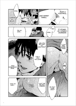 Page 17 of Kou Rank no JoouRanked Queen.