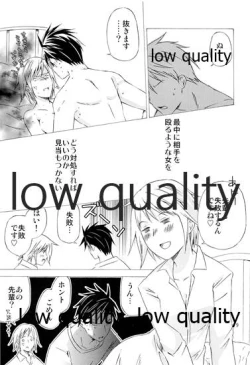 Page 8 of Aete Iwanai Koto mo Aru
