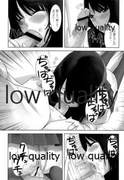 Page 13 of 僕のおさななじみ