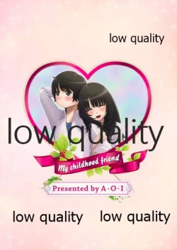 Page 26 of 僕のおさななじみ