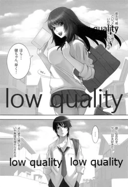 Page 2 of 僕のおさななじみ