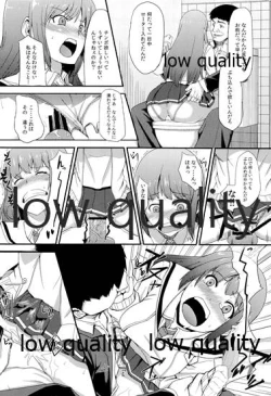 Page 15 of Ayamachi no Daishou