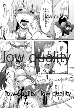 Page 16 of Ayamachi no Daishou